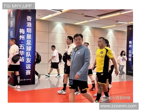 中国综艺节目中那些闪耀的足球明星与他们的精彩瞬间